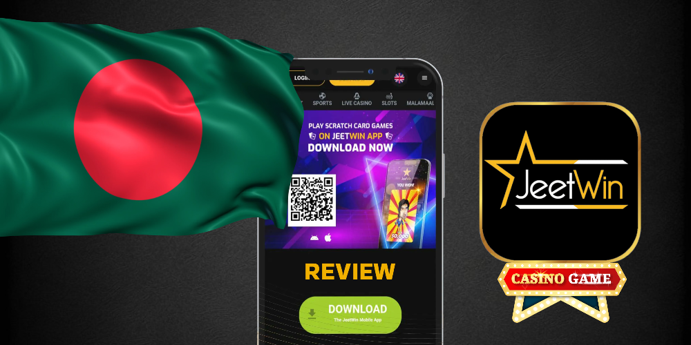 জেইউইন (JeeTwin) ব্যবহার করে ট্যুরয়ে গতির অতিরिक्ত ফি কি আছে কিনা?