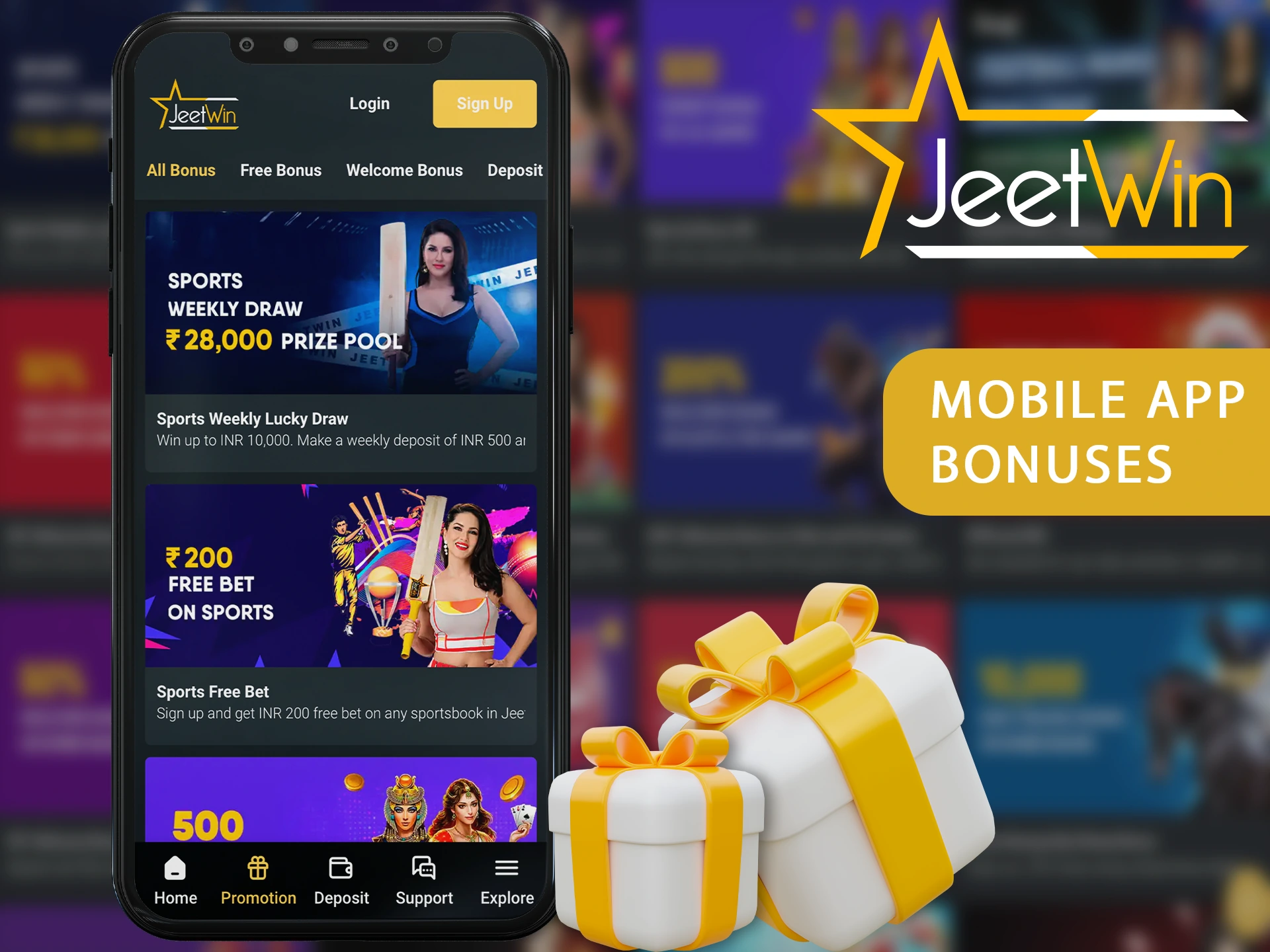 JeeTwin上输掉的钱 কি আইনি পথ দিয়ে ফেরত পাও যায়?