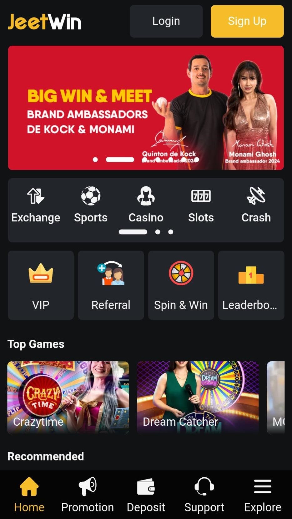 JeeTwin上输掉的钱 কি আইনি পথ দিয়ে ফেরত পাও যায়?